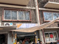 -叁秋咖啡 SANQIU COFFEE(天津河北路店)