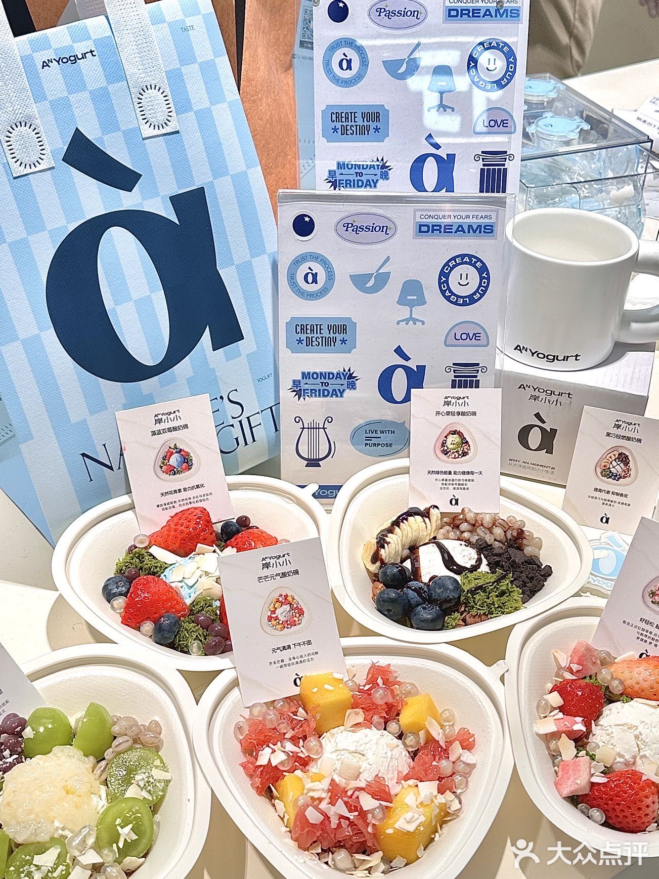 在印象城 吃到啦像油画一样漂亮嘟酸奶