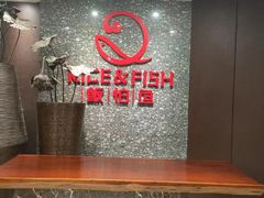 -饭怕鱼·黄焖鲟龙鱼(湖大店)