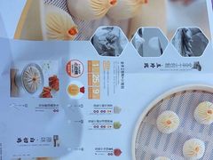 -苏小柳点心·手作小笼包(新街口分院店)
