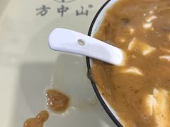 -方中山胡辣汤(通州店)