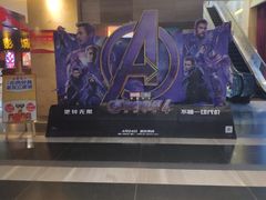 -嘉凯影城(西安恒大城店)