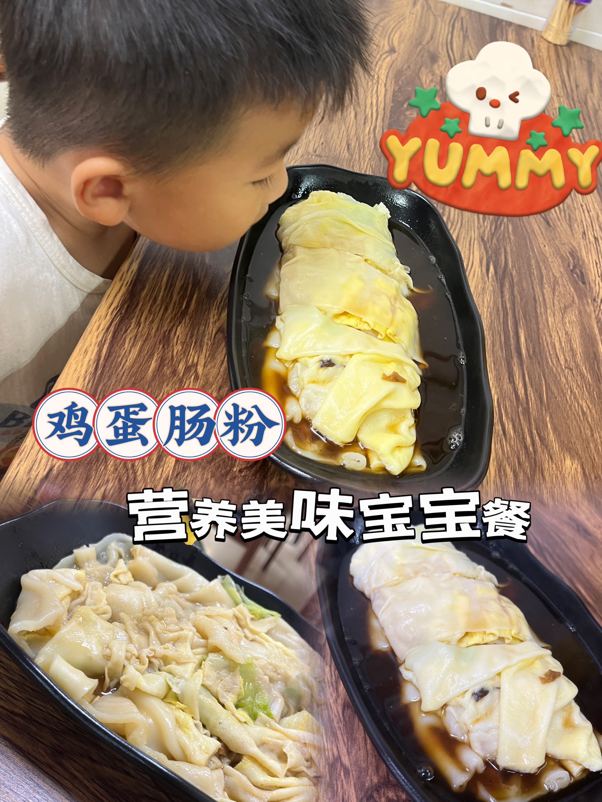 幼儿园食堂吃肠粉图片