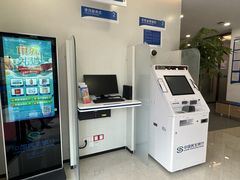 -中国民生银行(上海长阳路社区支行)