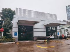 -第十机动车安全检测站