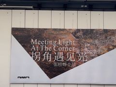 -宁波美术馆