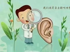 -自然之声助听器·呼吸机(和平店)