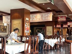 -惠丰堂饭庄·烤鸭·京味菜(西北旺·航天城店)