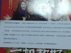 -金逸影城(中关村店)