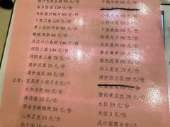 -湖北味道(湖北大厦店)