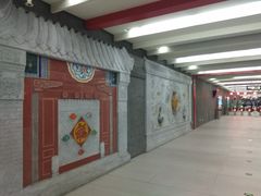 -平安里(地铁站)