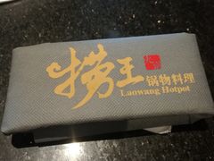 -捞王猪肚鸡火锅(昆山店)