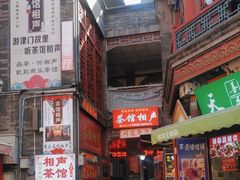 -古文化街旅游区