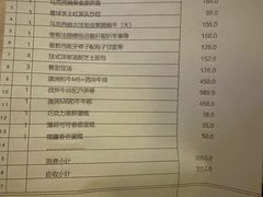 -马克西姆餐厅(崇文门店)