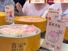 -喜家自助小火锅(乐客城店)