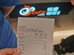 -CoCo都可(东城万达店)