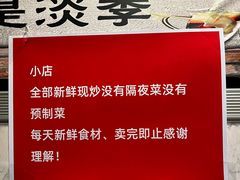-冰城小镇音乐串吧·聚会餐厅(百子湾店)