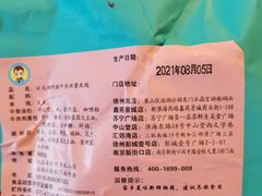 -云龙湖阿喆米线(云龙湖店)