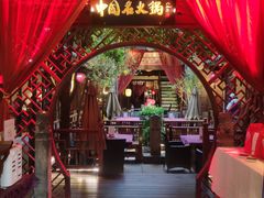 -三只耳火锅(宽窄巷子店)
