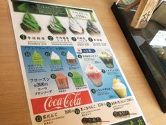 -豆政(金閣寺境内売店)