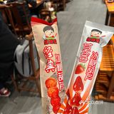 超级香的北京火锅🍲