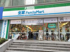 -全家便利店(梅园路店)