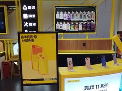 -爱回收(龙湖U城店)