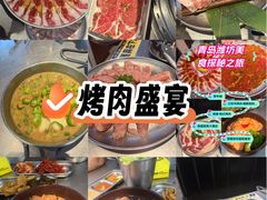 -大叹号·朝鲜族烤肉(潍坊泰华城店)
