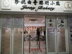 -珍妮曲奇聪明小熊(尖沙咀店)
