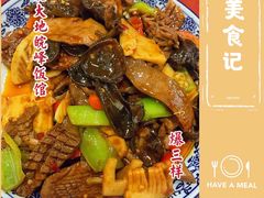 -北大地皖峰饭馆
