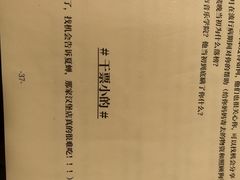 -剧狐剧本杀(徐汇1号店)