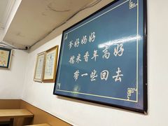-糯米香(长江路店)