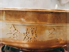 -京门老爆三·铜锅涮肉 爆肚(望京店)