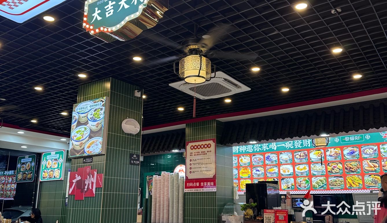 花都吃什么 之 糖水篇