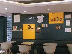 -CAFE'IN精品咖啡体验空间(小寨店)