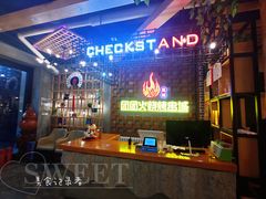-牛上牛吊炉烧烤(红旗大街店)