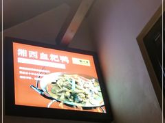 -唐师傅湘西名菜馆(武陵路店)