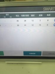 -紫御国际抗衰ZOE ANTI AGING