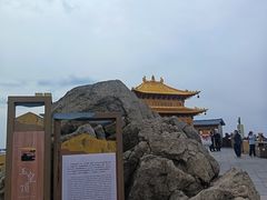 -洛阳白云山景区