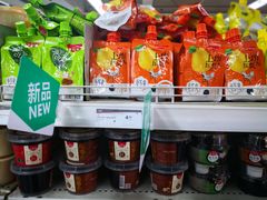 -华润万家(凯德和平广场店)