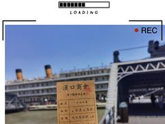 -武汉知音号