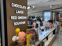 -新罗免税店(首尔总店)