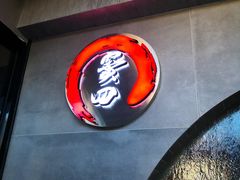 -窦四牛杂面(总店)