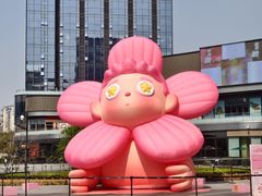 -东莞松山湖万象汇