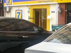 -7天酒店·北京学院路六道口地铁站店