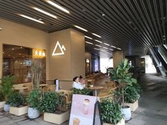 -去茶山(重庆万象城店)