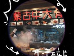 -西贝(六里桥旗舰店)