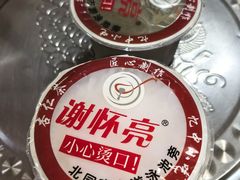 -谢怀亮芝麻茶