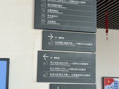 -日照市博物馆