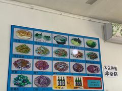 -泓源馅饼店